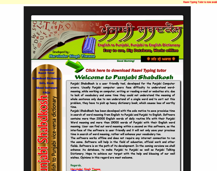 Punjabishabdkosh.com thumbnail