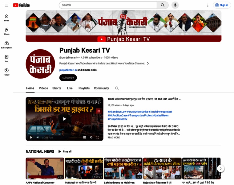 Punjabkesaritv.com thumbnail