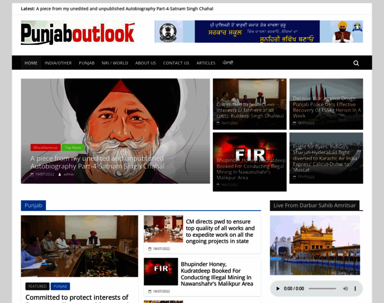 Punjaboutlook.com thumbnail