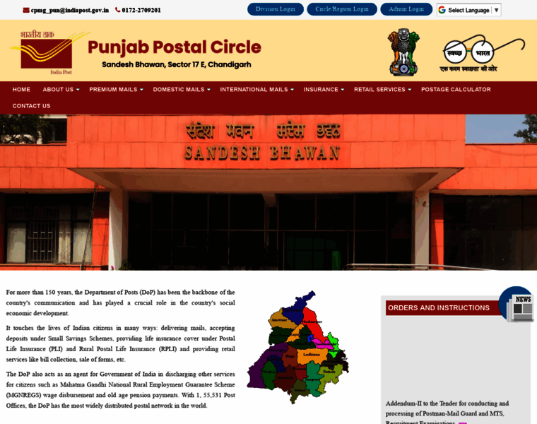 Punjabpostalcircle.gov.in thumbnail