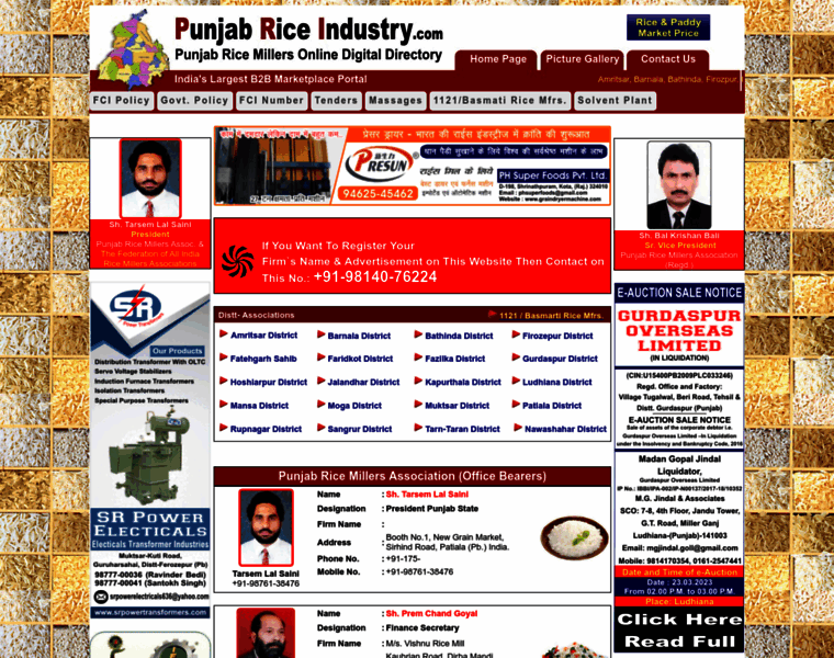 Punjabriceindustry.com thumbnail