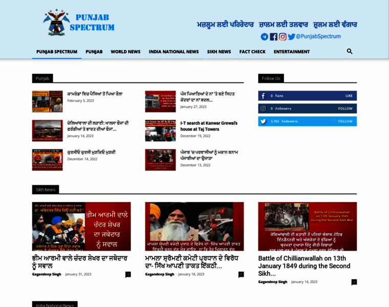 Punjabspectrum.com thumbnail