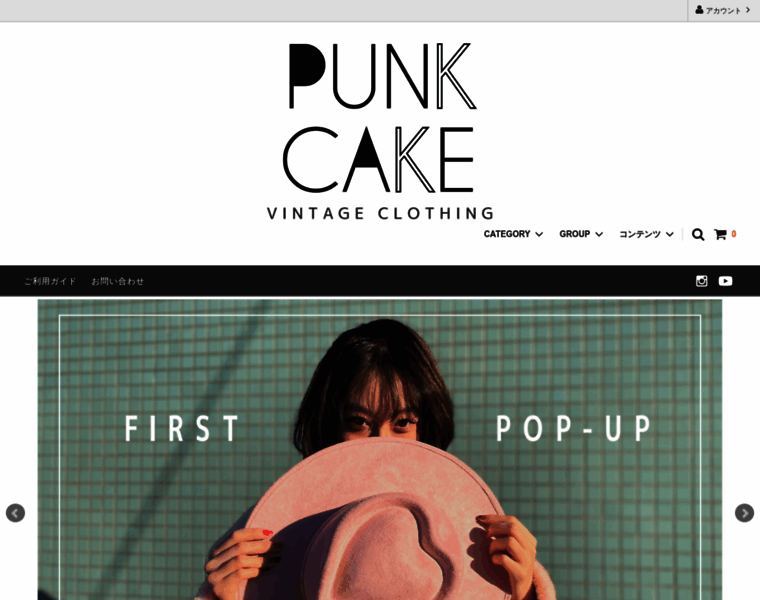 Punk-cake.com thumbnail