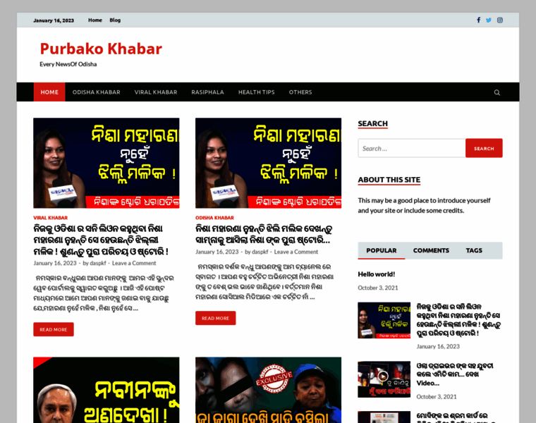 Purbakokhabar.com thumbnail