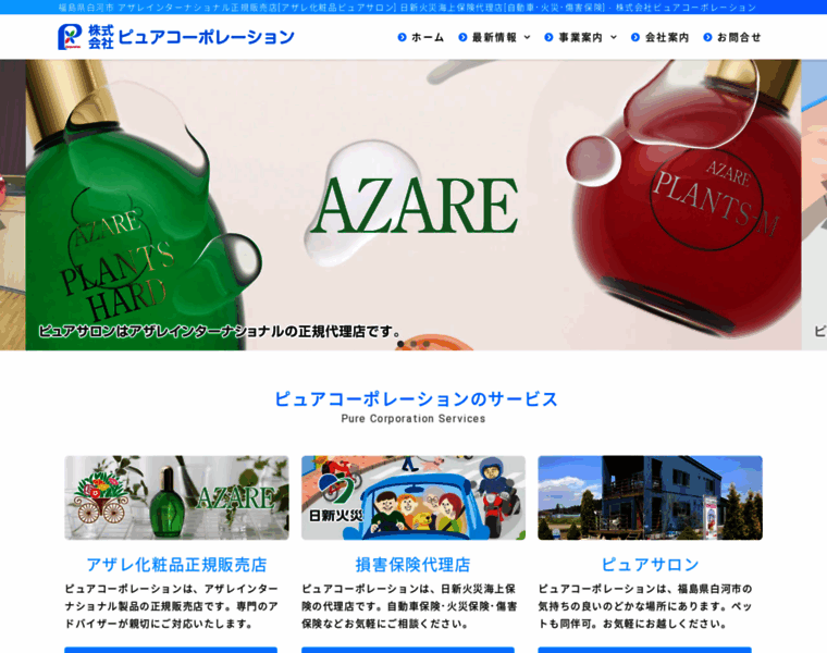 Pure-corporation.net thumbnail