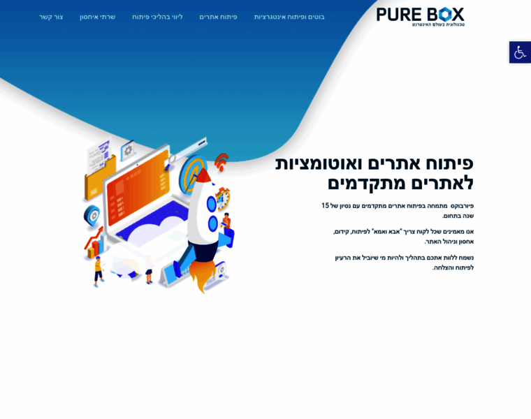 Purebox.net thumbnail