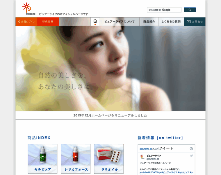 Purelife-co.com thumbnail Purelife-co.com thumbnail