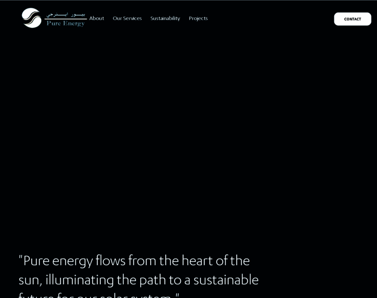 Purenergy.ae thumbnail