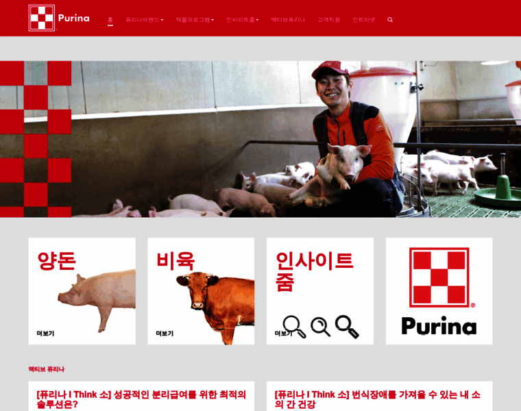 Purinafeed.co.kr thumbnail