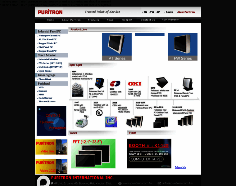 Puritron.com.tw thumbnail