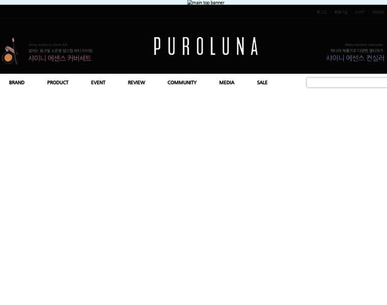 Puroluna.com thumbnail