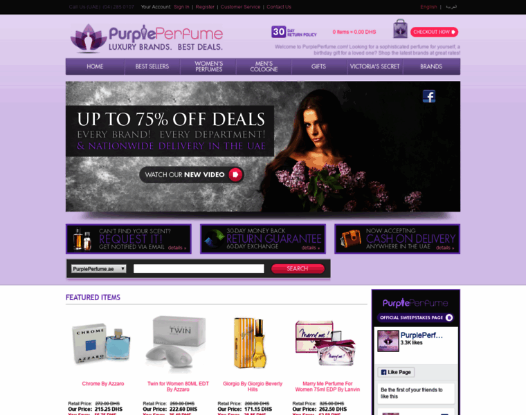 Purpleperfume.ae thumbnail