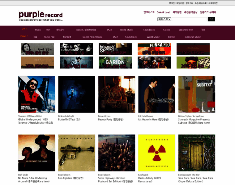 Purplerecord.com thumbnail