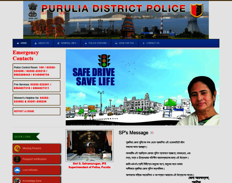 Puruliapolice.org thumbnail