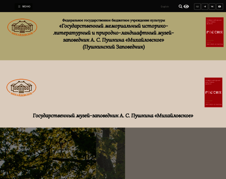 Pushkinland.ru thumbnail