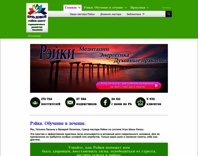 Putdomoy.com.ua thumbnail