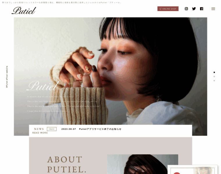 Putiel.jp thumbnail Putiel.jp thumbnail