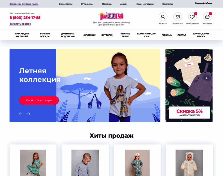 Puzziki.ru thumbnail