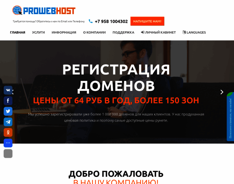 Pwstudio.ru thumbnail