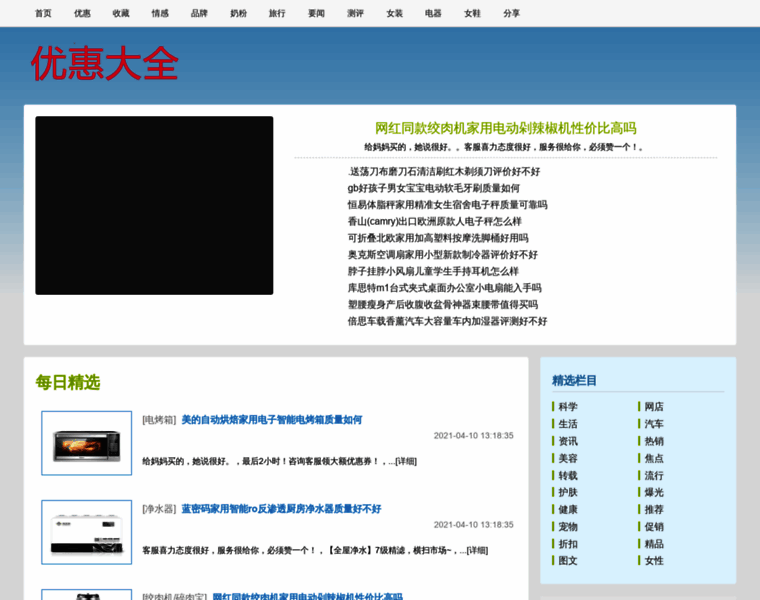 Pxtang.cn thumbnail