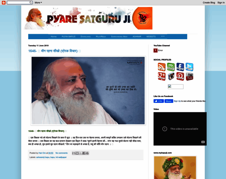 Pyaresatguruji.blogspot.in thumbnail