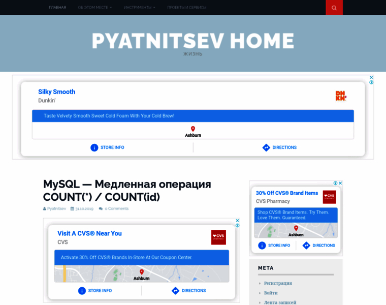 Pyatnitsev.ru thumbnail