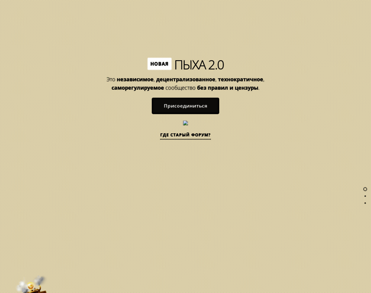 Pyha.ru thumbnail