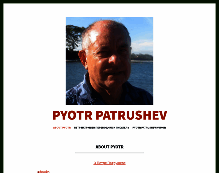 Pyotr-patrushev.com thumbnail