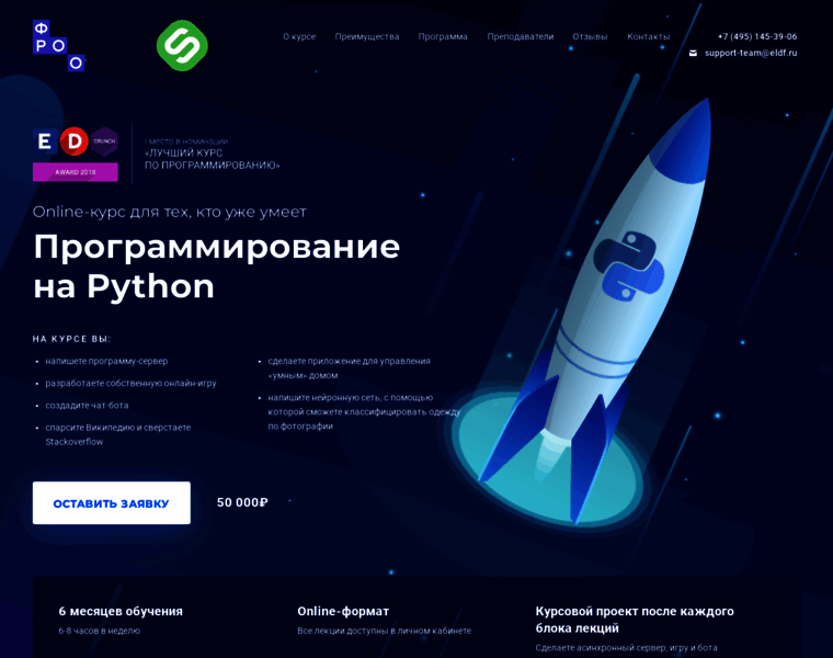 Pythoncourse.ru thumbnail