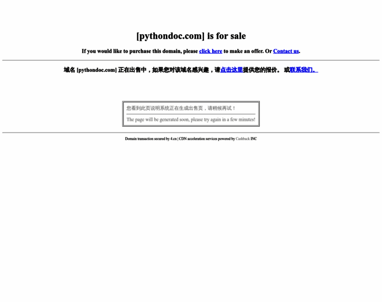 Pythondoc.com thumbnail Pythondoc.com thumbnail