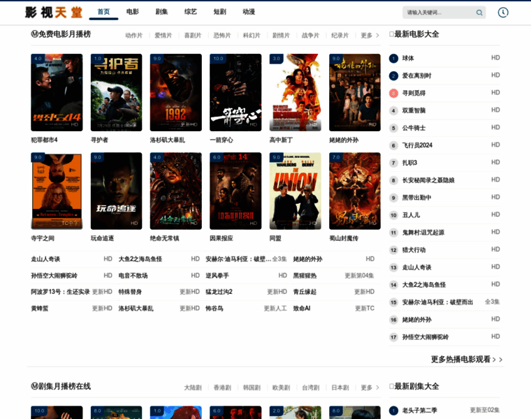 Pythonpub.com thumbnail