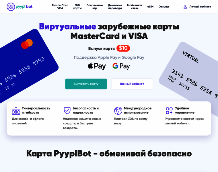 Pyyplbot.com thumbnail