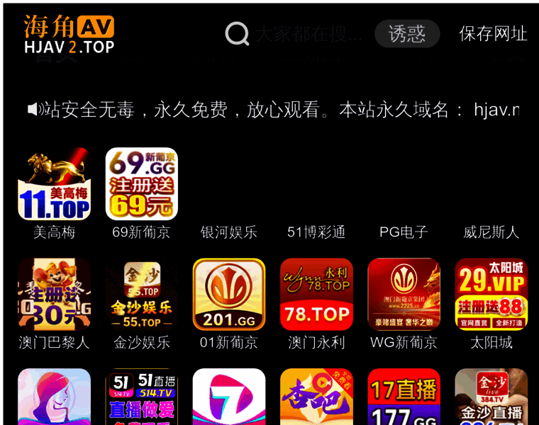 Pzh120.com thumbnail