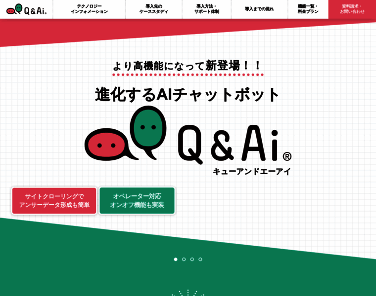 Q-ai.jp thumbnail