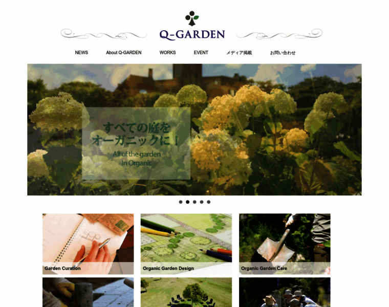 Q-garden.com thumbnail
