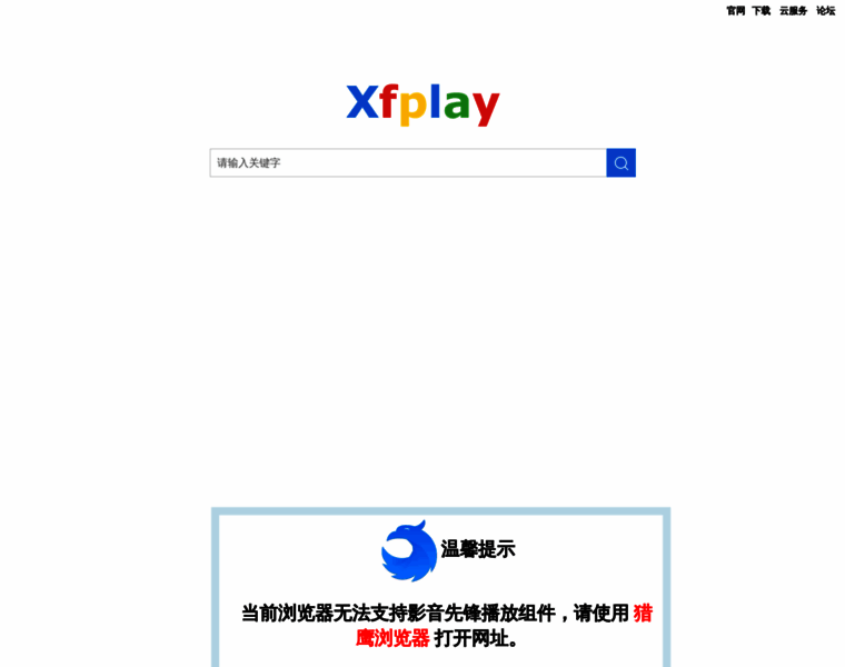 Q.xfplay.com thumbnail