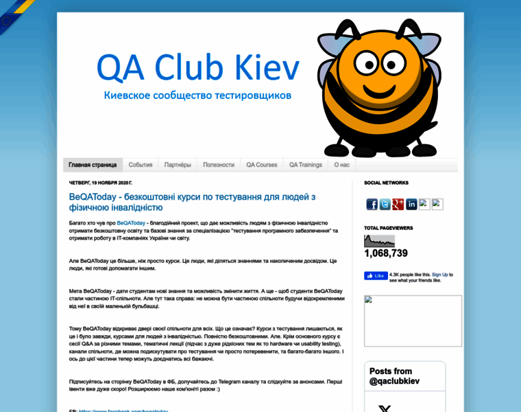Qaclubkiev.com thumbnail