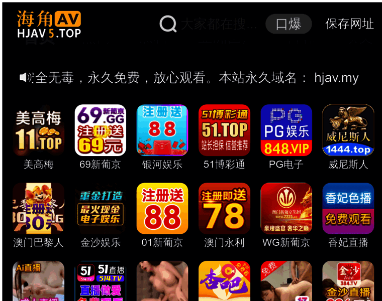 Qanjue.com thumbnail