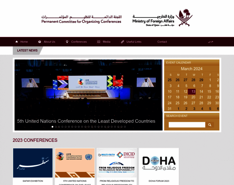 Qatarconferences.org thumbnail