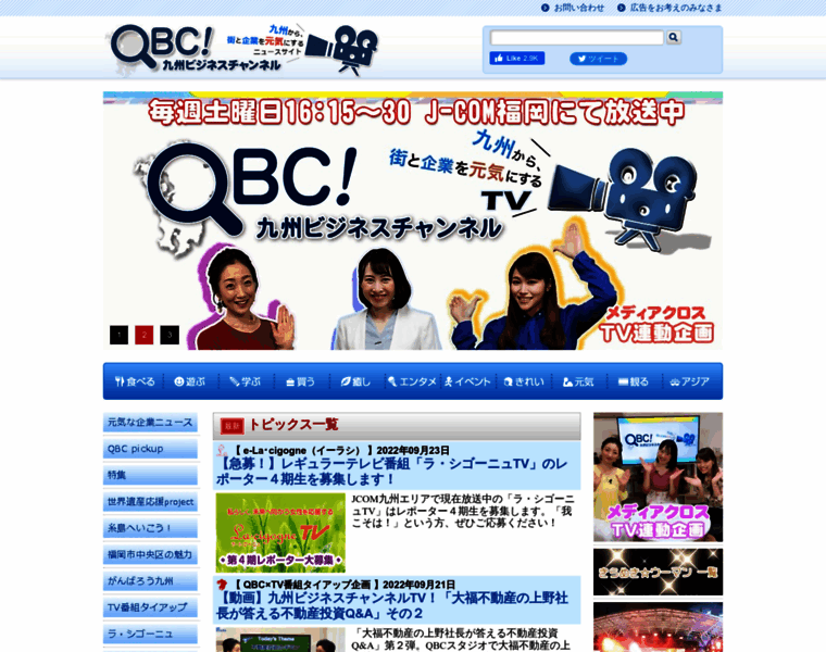 Qb-ch.com thumbnail