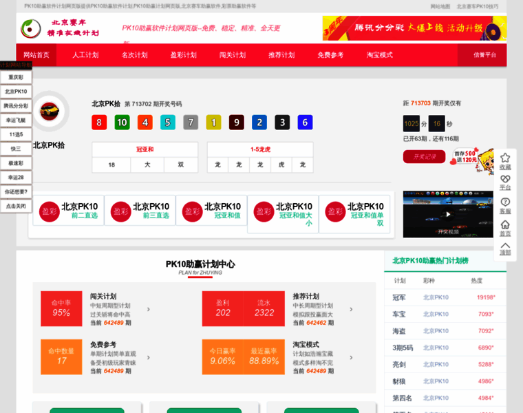 Qd24.com thumbnail Qd24.com thumbnail
