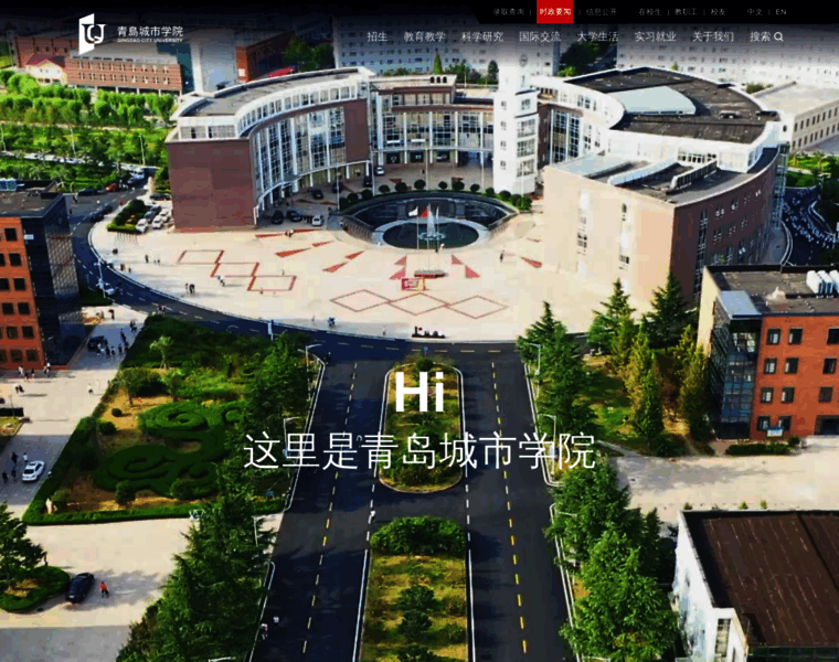 Qdc.edu.cn thumbnail