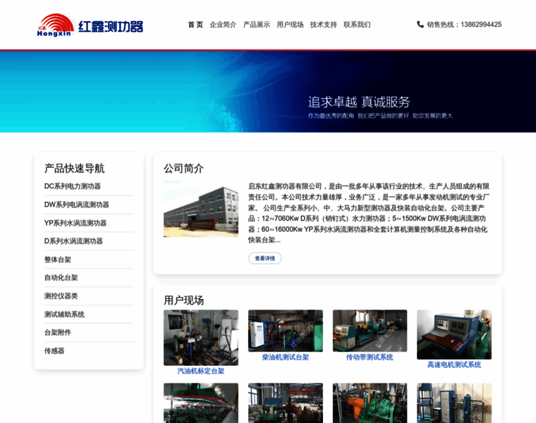 Qdcgq.cn thumbnail Qdcgq.cn thumbnail