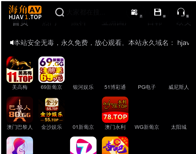 Qdjyts.com thumbnail