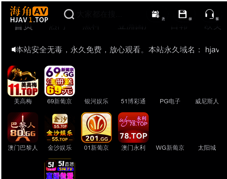 Qdqhl.com thumbnail