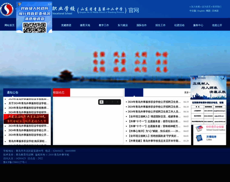 Qdwsxx12.com thumbnail