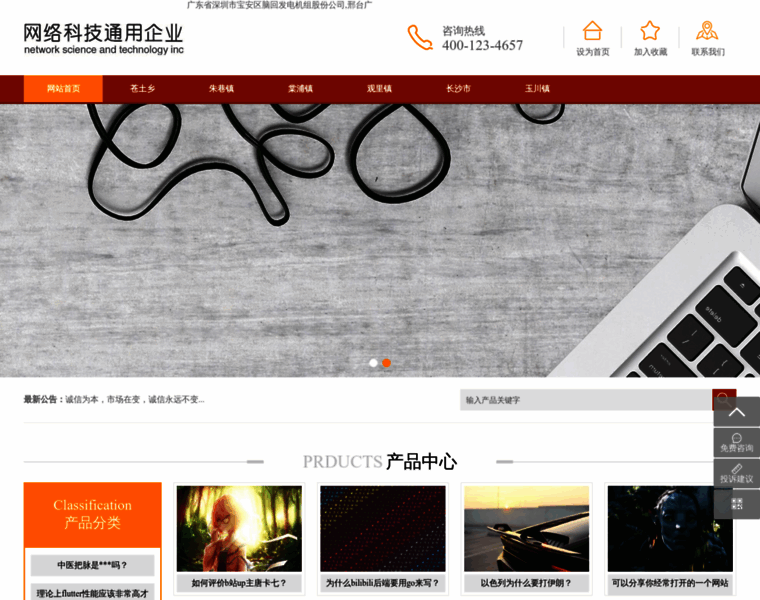 Qdxfwj.com thumbnail