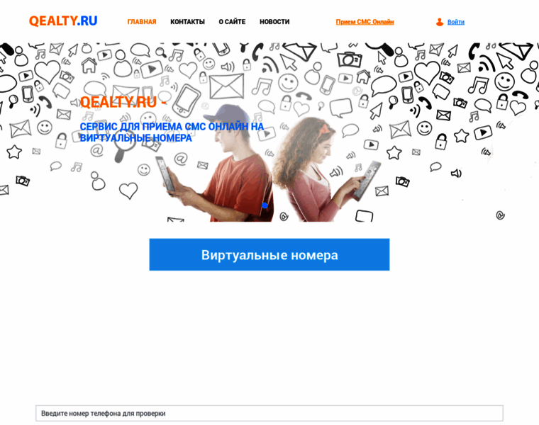 Qealty.ru thumbnail Qealty.ru thumbnail