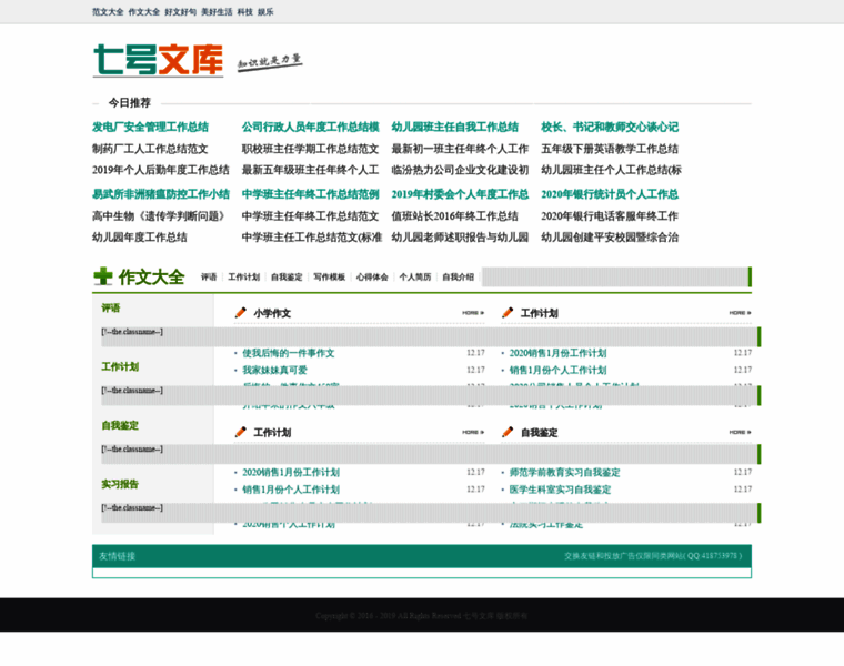 Qh666.net thumbnail