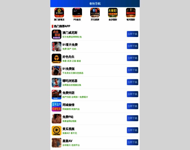 Qhgdgroup.com thumbnail